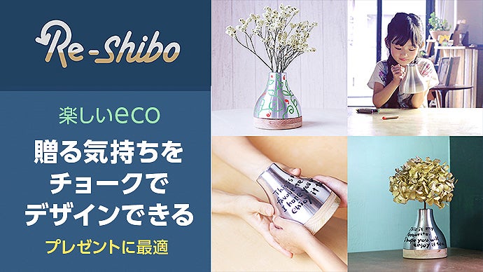 お値下げしました　花瓶 top01_re_1200x600_crop_center.