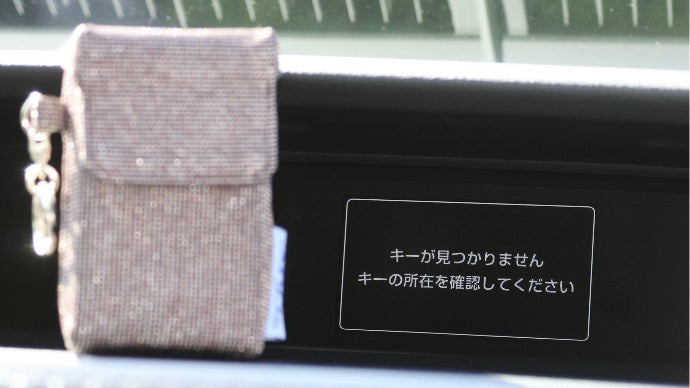 リレーアタックを撲滅!!　電磁波シールドスマートキーケース