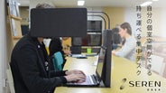 自分の個室空間ができる持ち運べる集中デスク「SEREN desk」｜マクアケ
