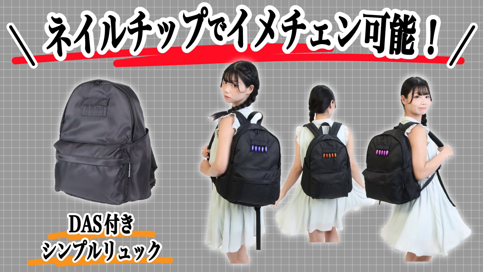 Makuake｜モダンで粋な大人の本革ランドセルボディバッグ『SAKURA