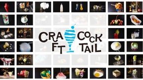 食べる・燃える、既成概念を破る会員制創作カクテルバー『クラフトカクテル』4期募集