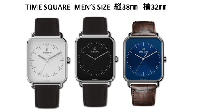 スクエア型の腕時計が「都会での冒険」を飾る。スイス発[デビッドデイ