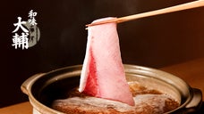 白金の一軒家割烹でぶりしゃぶを堪能。接待の切り札としても使える店が限定会員募集