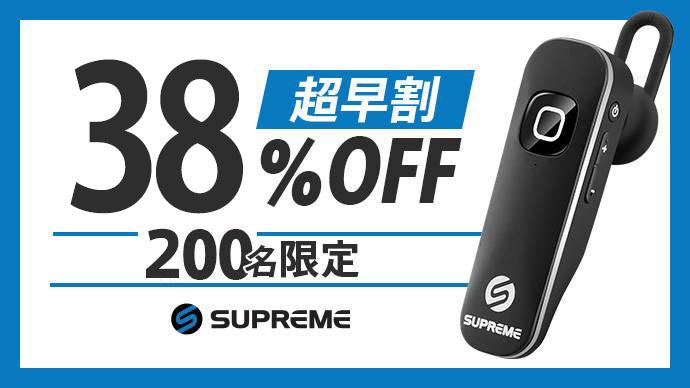 翻訳機はここまで進化】会話履歴を自動保存、33か国語対応、イヤフォン