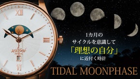 「時の流れ」を手元に飾る。シンガポール発TIDAL MOONPHASE腕時計
