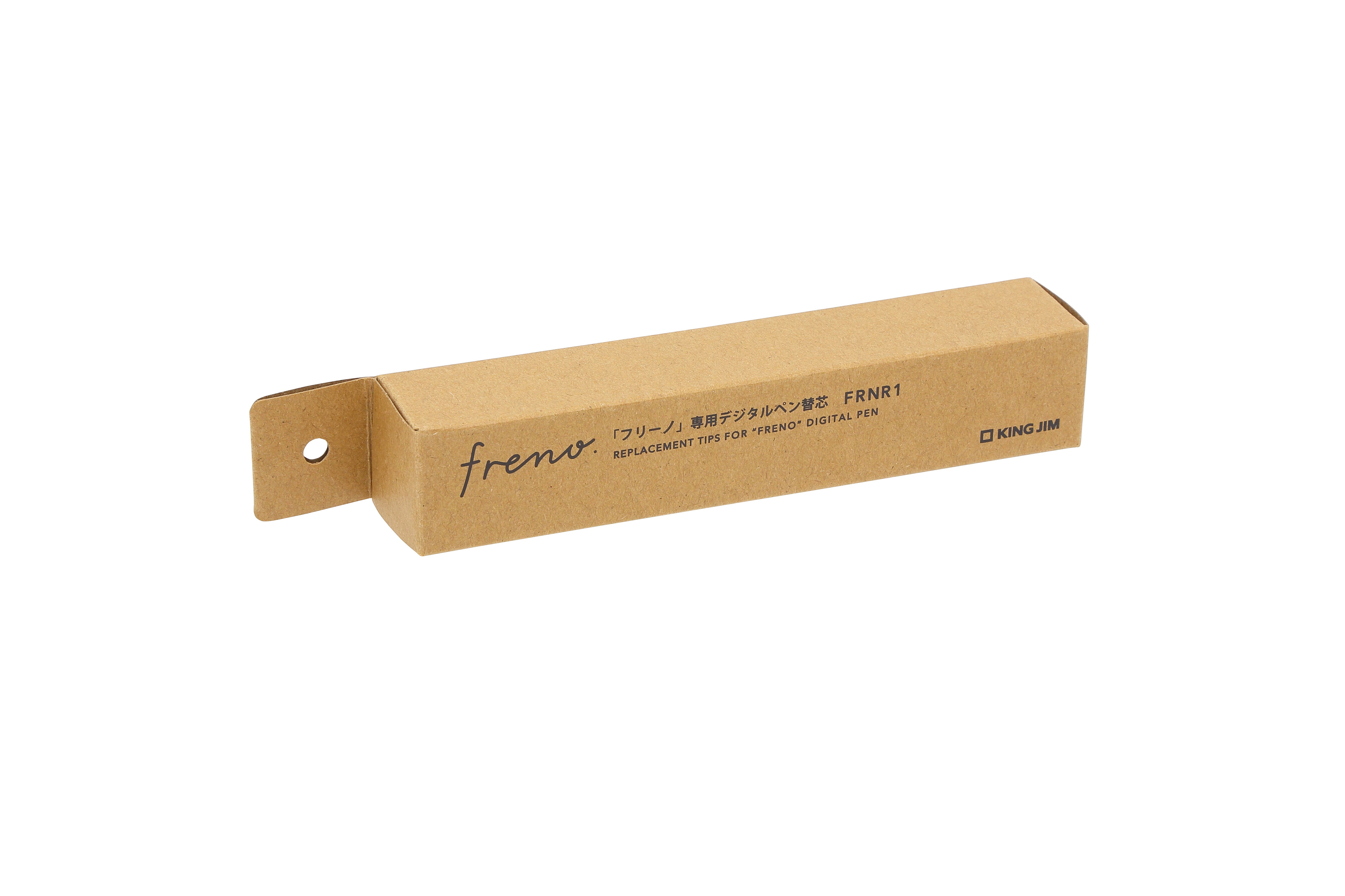 思うがままに、好きなだけこの1冊に。デジタルノート「 Freno 
