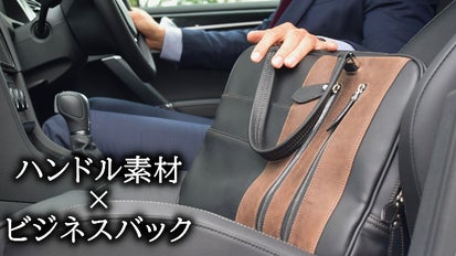 ブラウンレザー ビジネスバッグ ハンドル付き レザートートバッグメンズ本革 鞄 かばん カバン ブラウン茶 ビジネス