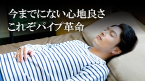 もう臭いとは言わせない！自分にぴったりな高さに調整可能、もちもち感触の消臭枕