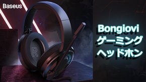 没入型3Dサウンド効果！Bongiovi DPSを取り入れたゲーミングヘッドホン