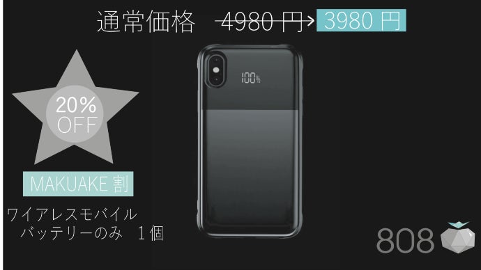 2in1でラクラクながら充電！モバイルバッテリーが一体化する