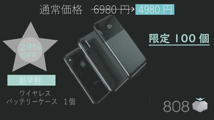 2in1でラクラクながら充電！モバイルバッテリーが一体化する