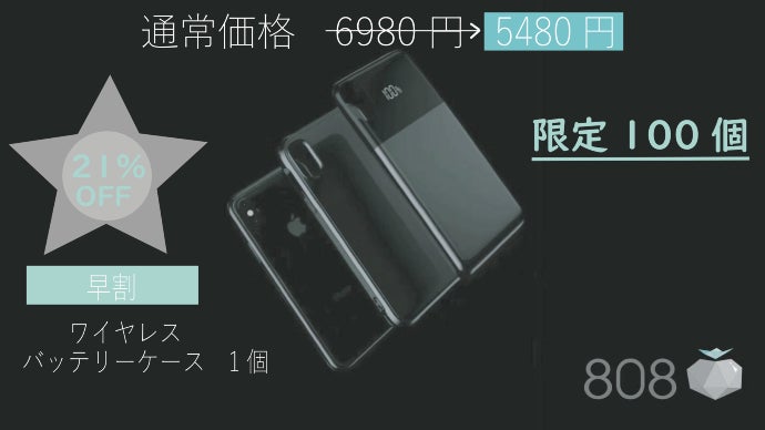 2in1でラクラクながら充電！モバイルバッテリーが一体化する
