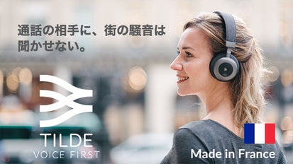 特許技術で「声」と「騒音」を識別するノイズキャンセルヘッドホン