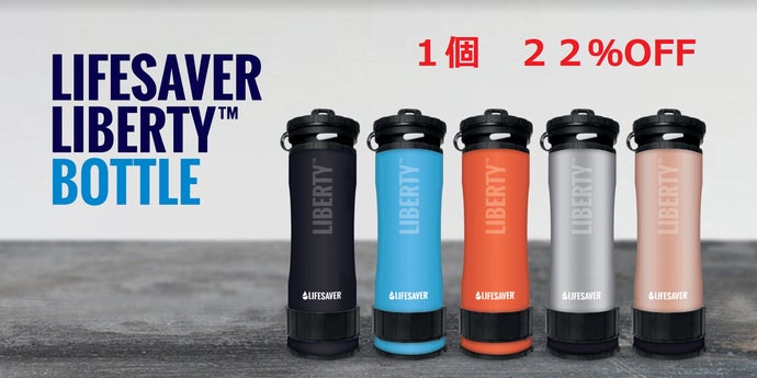 お値下げ❣️常温Lサーバーセット 浄水器 未使用 OVIO MHC-6000（卓上型）｜【スパーク公式通販】