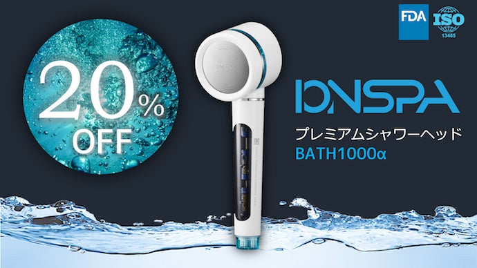 IDNSPA プレミアムシャワーヘッド 黒 Amazon.co.jp: IONSPA (イオンスパ) プレミアム シャワーヘッド