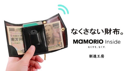 たどり着いた未来の財布。薄く、小さく、なくさない財布「petit2