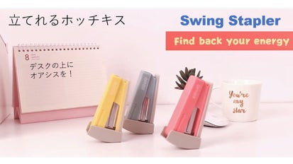 supreme  ホッチキス　swingline stapler org.jpg