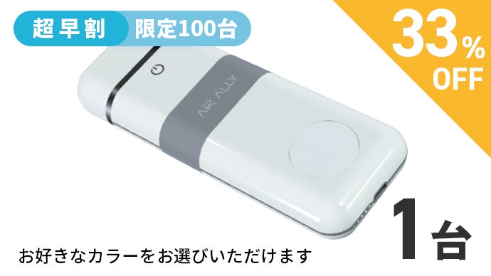 Appleユーザー必見！4種のデバイスを同時充電、4in1無線モバイル
