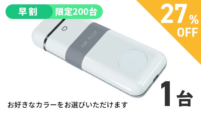 AIR ALLY モバイルバッテリー　オールインワン Amazon.co.jp: Ego All-in-1 for Apple 10000mAh 無線モバイル