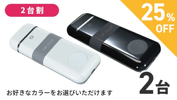 AIR ALLY モバイルバッテリー　オールインワン Amazon.co.jp: Ego All-in-1 for Apple 10000mAh 無線モバイル