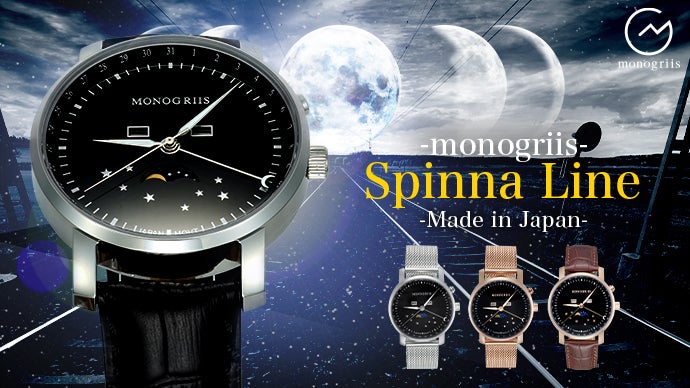 厚さ12mmにトリプルカレンダー搭載【風防&文字盤Wアール処理/新品】裏スケ① SNSで話題のブランドより日本製トリプルカレンダームーンフェイズ搭載