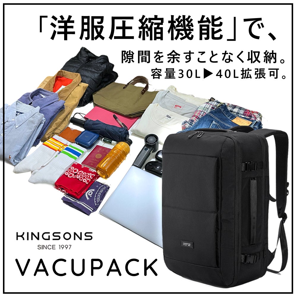 盗難対策済 人気スマートバッグ ClickPackの進化形 X がデビュー