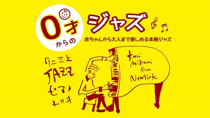 joppin cal CD「まいごのからからねだり」ヴィジュアル系 風邪ひいた / Caught a cold | Chill Japanese 80s Vibes - YouTube