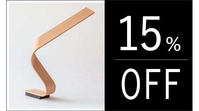 寛ぎ時間の質を高める。柔らかい光を持ち運ぶ曲げ木のライトTANZAKU