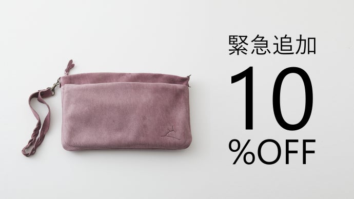 ENISICA タビシカ　エニシカ　レースアップ　鹿皮　24cm ENISICA タビシカ エニシカ レースアップ 鹿皮 24cm