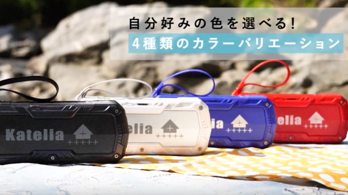 Bluetooth5.0搭載 防水防塵対応 ポータブルスピーカー Siri機能付