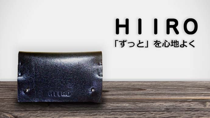 キーケース、パスケース、財布がこれ一つ！ポケットも、気分もスッキリ