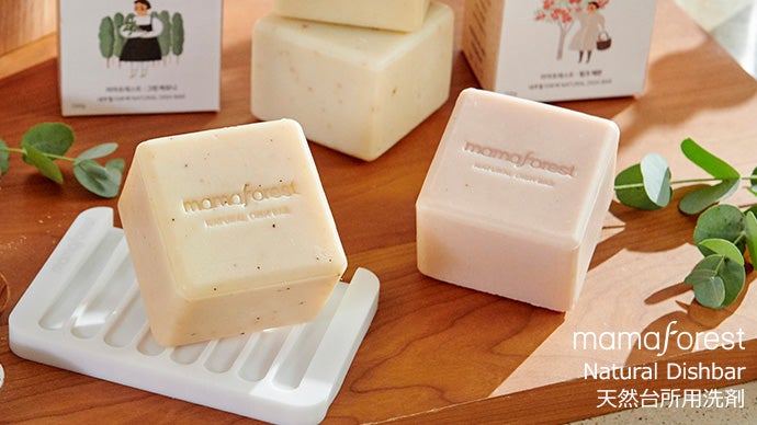 界面活性剤から愛する家族を守る。豊かな天然泡と強力な洗浄力を誇る画期的な洗剤