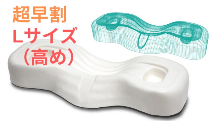 ストレートネックの原因を寝ながら矯正。身体の負担を軽減し、寝返りで