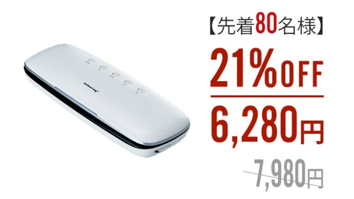 新品★マルチ真空パック器 Xin Bao Long PLUS 強力吸引・超軽量 液体や粉物にも使える多機能真空機！ 真空・シール・袋以外の