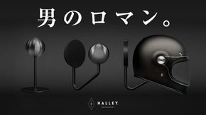 ヘルメットをインテリアに「趣味を部屋に持ち込む」スペイン発ディスプレイ収納