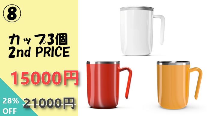 話題の新製品! マドラーいらずの自動かきまぜスピンカップ｜マクアケ