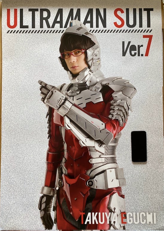 Makuake｜アニメ「ULTRAMAN」実写PVを盛り上げたい！応援サポーター