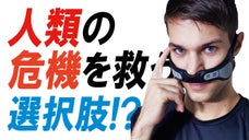 花粉・ホコリ・粉塵の対策に、高品質フィルター鼻専用マスク、アルコン鼻マスク登場！