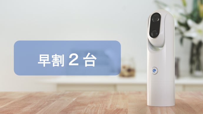 1秒設置！配線のいらない Ai 搭載セキュリティカメラ【Sticker-Eye