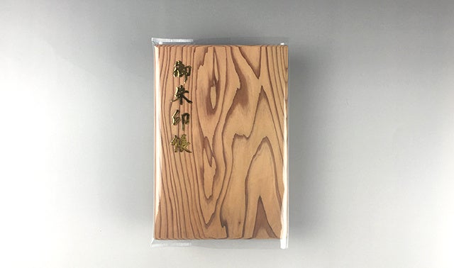 もう手に入らないかもしれない。世界自然遺産屋久島の屋久杉で製作した 