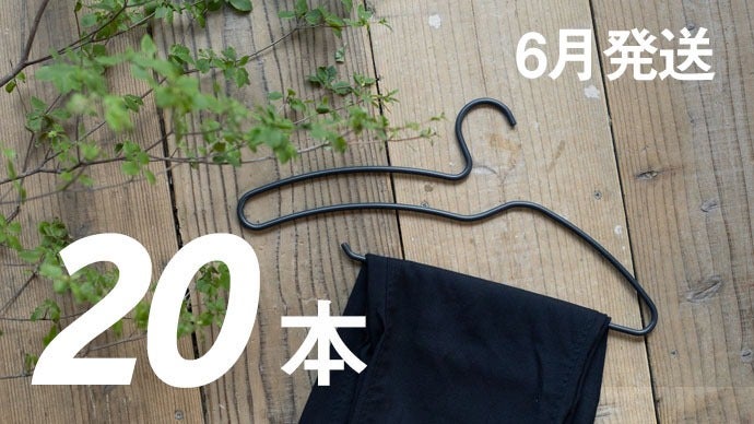 Amazon.co.jp: drip oneger(ブラック) 5本セット ハンガー