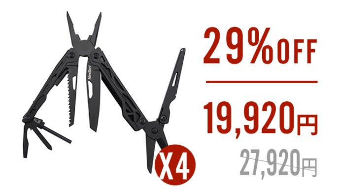 10種類のツールが合体！火起こしまでできる究極のマルチツール