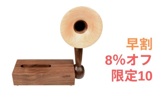 高品質工芸家具アーティストによる、インテリアにマッチするスマホ用