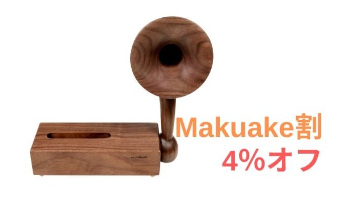 【良品】Ollim speaker 電源不要 スマホスピーカー　木製　完売品 良品】Ollim speaker 電源不要 スマホスピーカー 木製 完売品