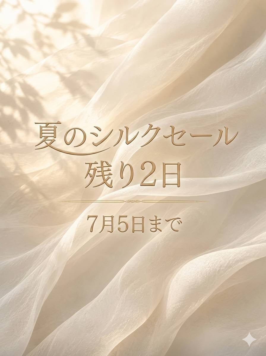 シルクで快適！睡眠用マスク『カッペリーニシルクマスク』にフィット