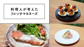 忙しい時でもあっという間に副菜が作れる「からめるだけ」岡山白桃フレンチマヨネーズ