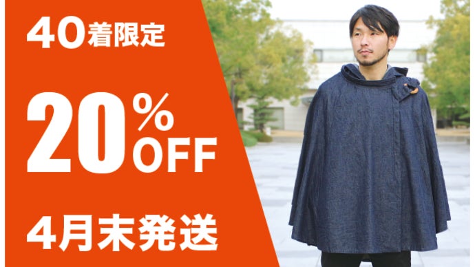 Ike project ポンチョ Amazon.co.jp: rin project(リンプロジェクト) サイクルレインポンチョ