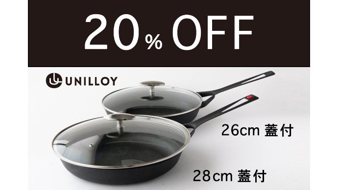 日本製　UNILLOYユニロイ フライパン 28cm UNILLOY フライパン 28cm ガス IH対応 オール熱源 鋳物 ユニロイ