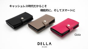 ワンタッチで簡単決済! お札・小銭・鍵・名刺・領収書等収納可能!≪Gioia≫