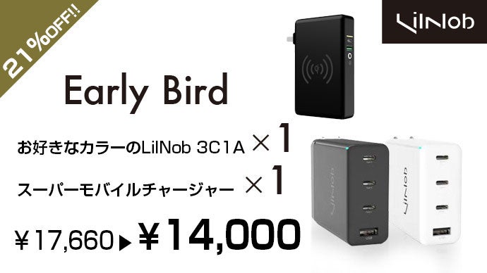 100W出力で複数デバイスを急速充電! GaN搭載、世界最小クラスモバイル 